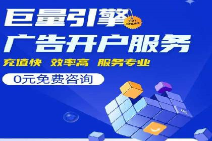 百度推广优化案例分享，提升转化率