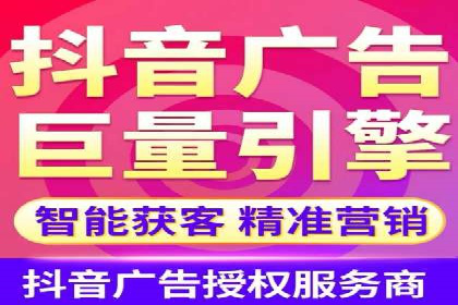 某电商平台信息流广告投放全流程解析