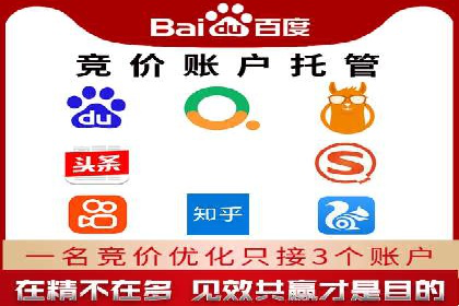 百度网络推广在社交媒体平台的成功实践