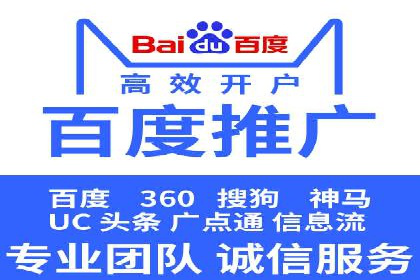 百度优化推广案例：提升网站用户体验
