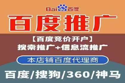 案例剖析：SEM竞价托管助力企业突破市场瓶颈