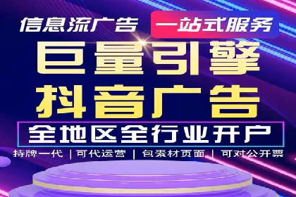 信息流运营渠道拓展案例分析